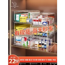 몬트리 식탁위약장수납장 가정용 서랍장 1개 빈티지가구 수납함 서랍장 소형 다음은, A. 아래는 서랍형 약품 보관함입니다