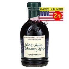 Stonewall Kitchen 커피 각종 디저트 요리용 무설탕 건강 감미료 와일드 메인 블루베리 시럽 250ml 1개, 2개