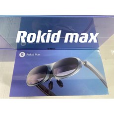 Rokid Max 智能AR眼鏡 巨幕觀影 高清沈浸遊戲, 單一顏色,Rokid station國際版