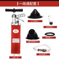 大力神 GQ-5 氣動式管道疏通器, 材質優質pvc一炮通, 優質pvc