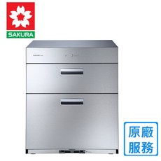 櫻花牌 Q-7692 Q-7692L 雙門全平面落地式烘碗機, Q-7692(高68公分),空機宅配(不含安裝)