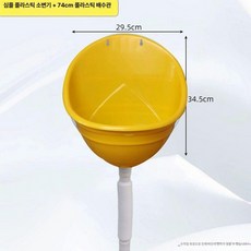 남자 변기 식당 소변기 임시 흰색 남성 소형 화장실, 오렌지옐로우 심플 소변기+74cm 호스