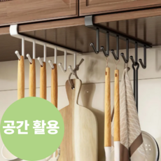 플로몰드 공간활용 효율성 조리도구걸이, 1개, 블랙