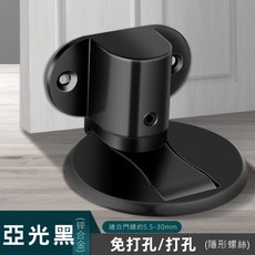 可調整鋅合金磁吸門檔 可調整高度 地吸 免打孔 隱形門檔 門吸 檔門器, 1個, 啞光黑 (配膠+螺絲) 鋅合金