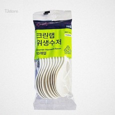 플라스틱숟가락포크 크린랩 위생수저 포크 10개입, 크린랩 위생수저10개입