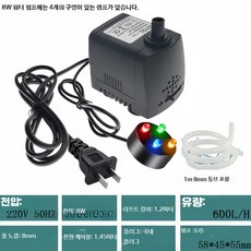 5W 미니 수중펌프 수조 분수 순환펌프 어항 가습 장식용 LED 포함, 1개