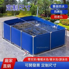 客製化帆布魚池 防水布專用帶支架人工水箱, 1個, 加厚600克高度0.6米上下支架含出水口,1x1m