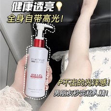 KIMTRUE 果酸煥亮身體乳 200ml, 1個, kimtrue 果酸身體乳 200ml