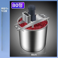 스테인리스 자동 식품혼합기 소스배합기 양념교반기 음식 섞는 조리도구, 기본 모델명/품번, 80 200.0 - 300.0kg