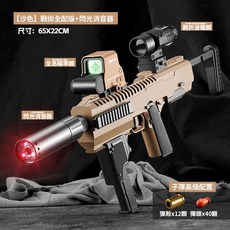 戰術卡賓版1911軟彈槍，原廠彈匣10入組，安全柔軟材質，精準射擊體驗, F13【沙色】戰術卡賓版1911軟彈槍, 1個