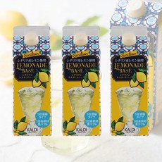 칼디 시칠리안 레몬에이드 베이스, 3개, 500ml