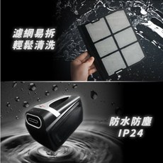 HAWRIN 華菱 手提可攜式移動冷氣，內建電池，輕巧便攜，免安裝，節能省電，多功能合一