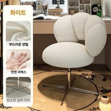 여자 컴퓨터 의자 화장대 침실 사무실 편한 등받이 책상, 나일론/강철 5발, 팔걸이 없음, 실버 카본 화이트 램스울 내추럴 라텍스 A