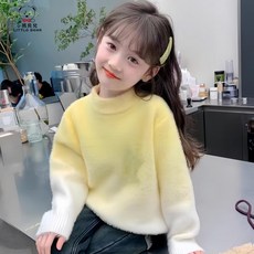女童漸變粉色水貂絨針織衫 兒童毛衣 秋冬新款洋氣打底衫