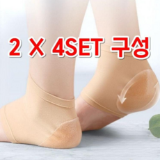 쏘마르트 뒤꿈치보습패드 각질양말 실리콘양말 보습양말