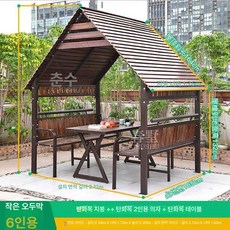 파고라세트 야외 철제 테이블 원두막, 6인용 테이블
