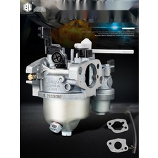 알터네이터 카뷰레터 겉벨트세트 EGR쿨러 이지알밸브 부품, 5. 168170F 일반타입