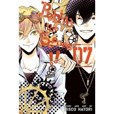 Behind the Scenes!! Vol. 7 Volume 7 Paperback, Viz Media
