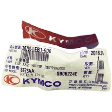 KYMCO光陽 G5 火星塞蓋 化油器適用 原廠零件 提升引擎效能