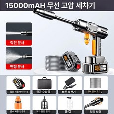 포유 에어컨고압세척기 휴대용 청소 고압세척기, 48V 듀얼 배터리 40칸 2배터리 1충전기 5m 호스, 기본 모델명/품번