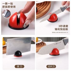 圓球吸盤磨刀器 家用廚房專用加厚鎢鋼槽菜刀剪刀開刃工具, 1個, 磨刀神器[磨刀更輕鬆]工廠直髮Q,普通款:1個裝[吸附力弱/磨刀方便]實用