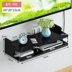 사운드바 선반 선정리 무타공, 1개, 원목 셋톱박스 블랙 60x깊이 20