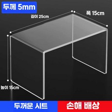 투명선반 디귿 선반 책상 테이블 진열대 선반받침 장식 아크릴 다이 보관함 컵 슬림, 16. 25x15x15cm 5mm