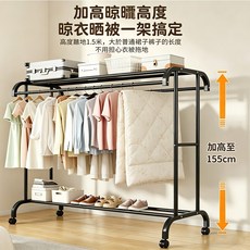 晾衣架 加高設計 155cm 高度, 星空黑