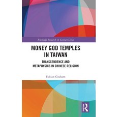 (英文圖書)Money God Temples in Taiwan: Transcendence and Metaphysics in Chinese Religion 精裝版, Routledge, 英文