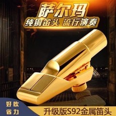 Xin 바리톤 5c 본품 메탈 백팩 박스 풀러 mfc바리톤 교체, 고음 8번, 1개