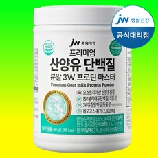 JW중외제약 프리미엄 산양유 단백질 분말 3W 프로틴 마스터, 1개, 280g