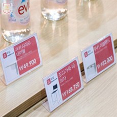 메가디자인 단면쇼케이스 높이40mm 3종 택1 사무실, 60x40mm