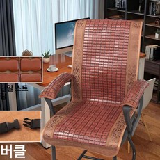 대나무 컴퓨터 의자 침실 사무용 흔들 간이 등받이, 와이드 커피 팔걸이 1쌍 포함