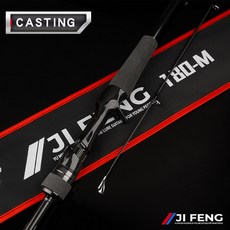 碳素路亞竿 M調遠投直柄槍柄海竿 淡水超硬拋竿 軟絲竿 釣魚竿, 槍柄(CASTING),1.8米(M硬度)F調