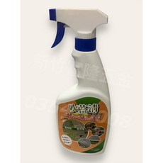 吹苔清 清潔劑 室外專用 可清除青苔、黴菌、病菌, 1個, 550ML(無需稀釋)