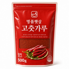 명품햇살 고춧가루 김치 한식 굵은입자 순한맛, 1개, 500g