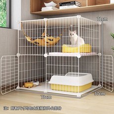 조립식 고양이 하우스 케이지 고양이집, 1개, 중형 이중 73x37x71 출입문 청소