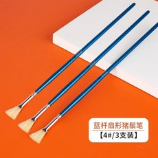 유화붓 돼지 갈기 강모 브러시 혀 나무 아티스트 오일 페인트, 블루 스틱 갈기 4호 세 개