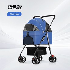 可分離式寵物推車 輕便摺疊 銀灰色, 1個, P7深海藍（提籃可手提-車包可分離）