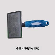 브러시 도구 말빗 관리용품 케어 청소 승마용품 목제 스크레이퍼, 플러시 브러시, 기본 모델명/품번