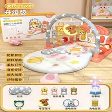 【台灣熱銷Top1】健身架 健力架 寶寶健力架 兒童健身架 鋼琴健力架 鬨睡神器寶寶腳踏琴多功能藍牙健身架嬰兒寶寶幼兒益, ꧁兔·充電版+升級護枕+曼哈頓+早教飛船, 1個