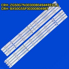 LED TV 백라이트 스트립 U50H7N U50H7S 50G7N PTV50G70BL PTV50G71AGBL PTV50RCG70BL PTV50G70sBLSG CRH ZG50G7N30, 01 40pcs for 5 TV