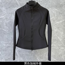 運動修身絨毛百搭防風保暖上衣秋冬加絨加厚雙拉鍊瑜伽外套女