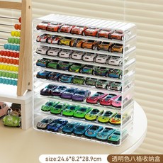 【開發票/統編】汽車模型展示盒 兒童玩具車合金小汽車收納盒 1:64多美卡風火輪適用 透明防塵防氧化 可疊加組合 抽屜式結構, 1個, 大號透明活動八格收納盒SF8208