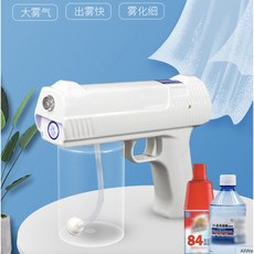 消毒噴霧槍 USB充電式奈米藍光噴霧機 300ml水箱 2000mAh電池, 詳見包裝