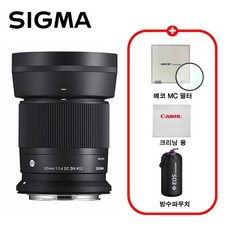 시그마 C 30mm F1.4 DC DN 캐논 RF 마운트 렌즈/프리미엄 패키지/MCUV필터+극세사융+렌즈파우치 /TJ