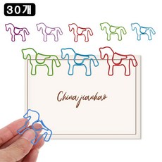 루이 카툰 컬러 스테인리스 조랑말 종이 클립 강력 고정 파일 정리 문서/사진/영수증/학교/사무실, 1세트, 30개입