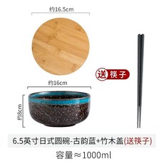 도자기 음식 그릇 일식, M. 대나무 뚜껑이 있는 앤틱 블루 색상의 6, M. 대나무 뚜껑이 있는 앤틱 블루 색상의 6
