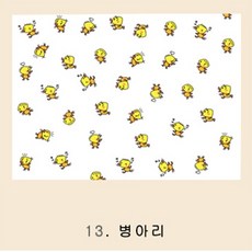 위드지저스 말씀 캘리아트 글라스도마(선물용)- 교회용품 교회주방용품 기독교디자인 교회선물용품 임직식 여전도회 교회답례품 마이제이디, 1개