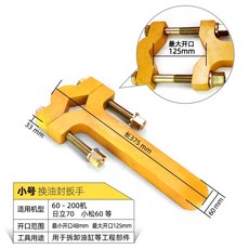 굴삭기 오일씰 실린더 공구 피스톤 제거 정비 보수, 상세페이지 참고